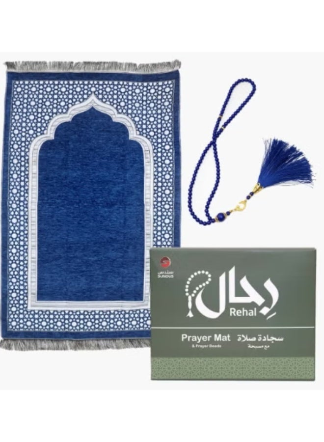 SUNDUS Rehal Travel Prayer Mat Set with Prayer Beads | Portable Lightweight Sajjadah with Compass & Carrying Pouch | Muslim Islamic Gift Misbaha Tasbeeh(Quran aisma allah Size 14/20) - Image 3